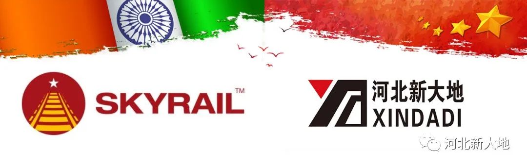 必赢bwin线路检测中心与SKYRAIL合作 推动印度铁路建设