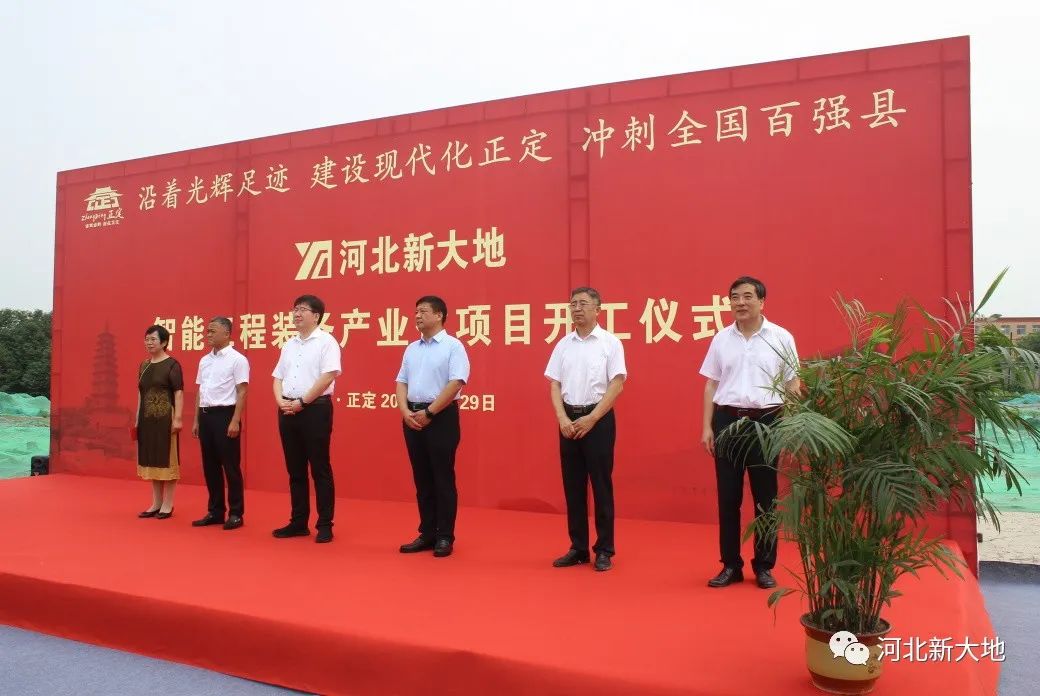 必赢bwin线路检测中心智能工程装备产业化项目开工仪式圆满举行