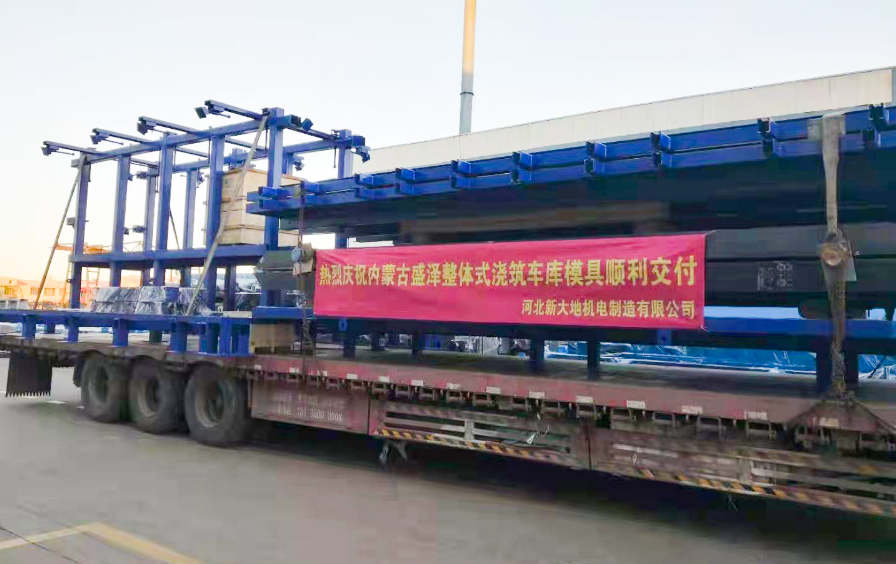 必赢bwin线路检测中心3D车库模具顺利发货 