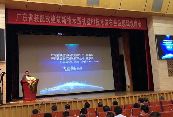 必赢bwin线路检测中心为广州容联科技PI体系助力 