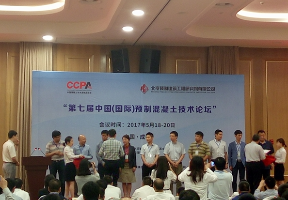 必赢bwin线路检测中心助推装配式建筑全产业链发展 