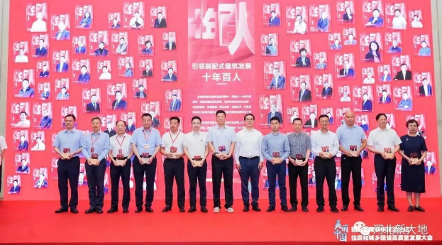 必赢bwin线路检测中心入选“装配式建筑领军企业巡礼”