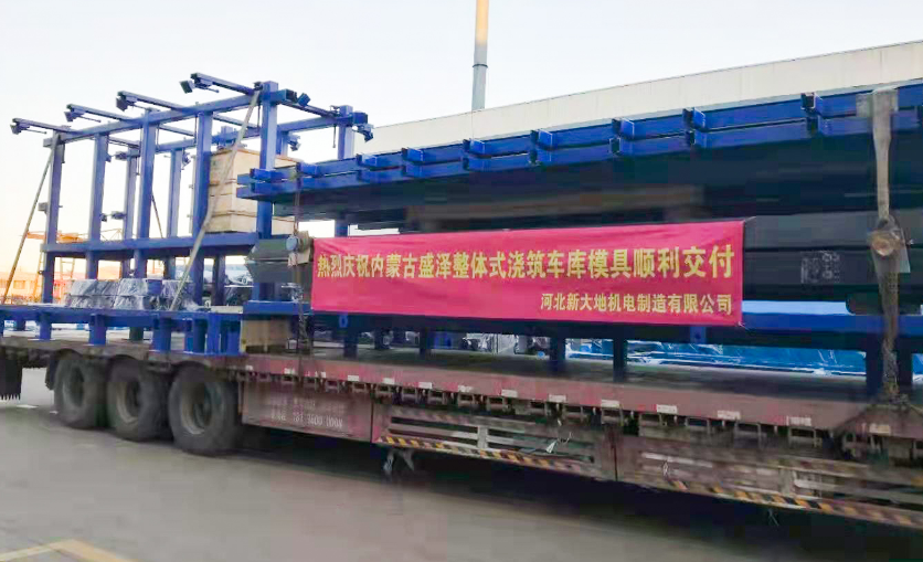 必赢bwin线路检测中心3D车库模具顺利发货