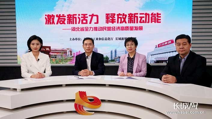 必赢bwin线路检测中心总经理张淑凡受邀参加长城新媒体《问政河北》节目 