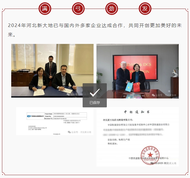 微信截图_20240411172136.png