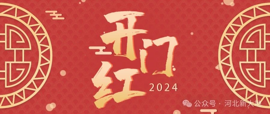 必赢bwin线路检测中心实现第一季度“开门红”